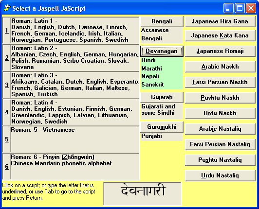 langua1.png (26821 bytes)