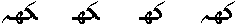 wpe29.gif (1172 bytes)