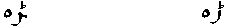 wpe16.gif (1062 bytes)