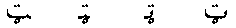 n_t_a_p.gif (1089 bytes)