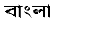 web-scripts-anima01.gif (7630 bytes)