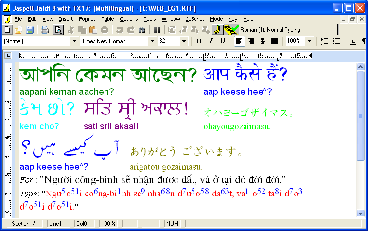 web-eg1.png (52269 bytes)